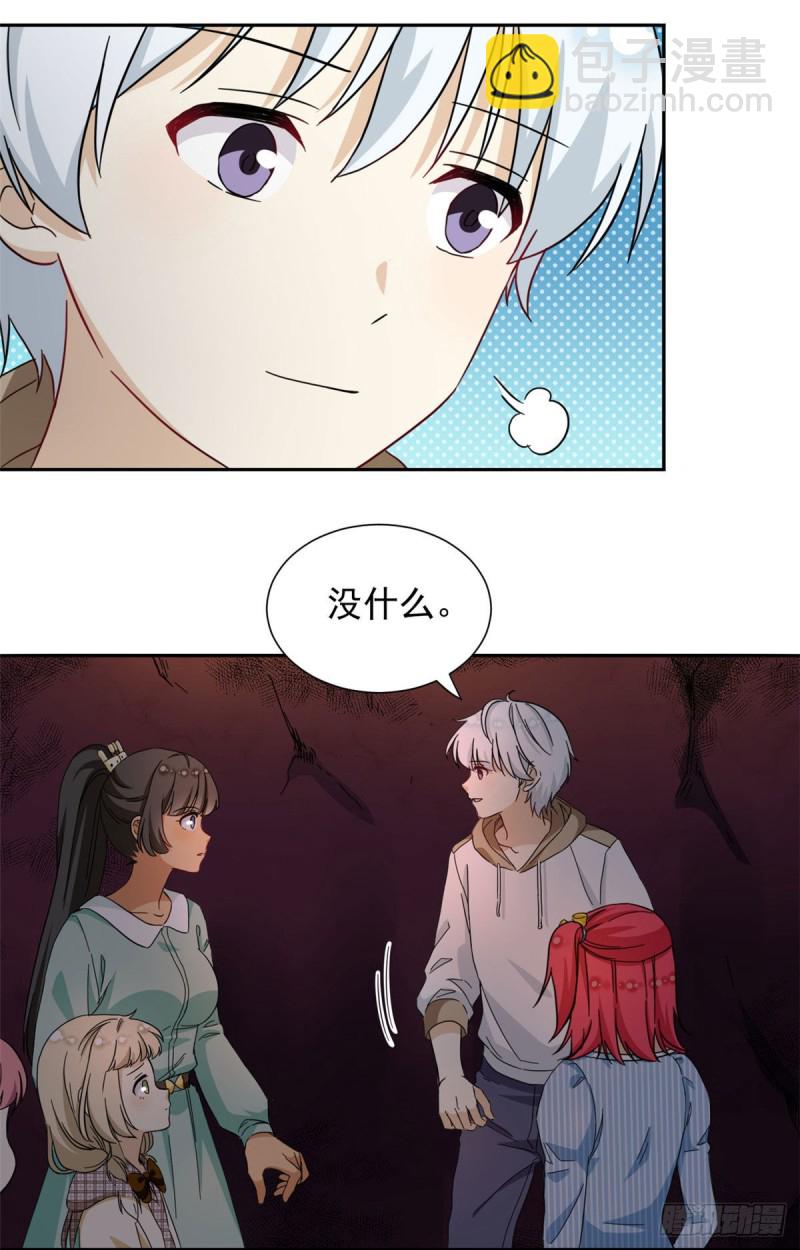 51 不许说出去-第53话