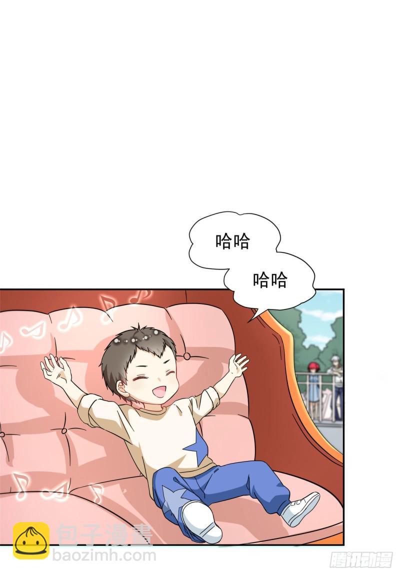 51 不许说出去-第53话