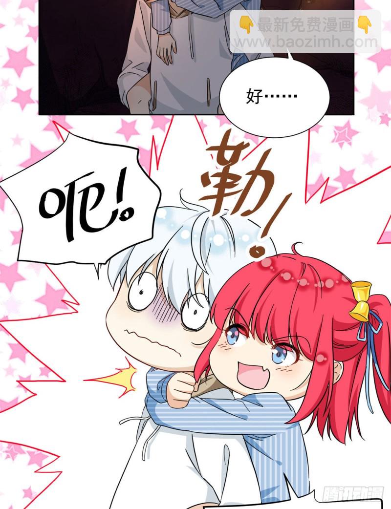 51 不许说出去-第53话