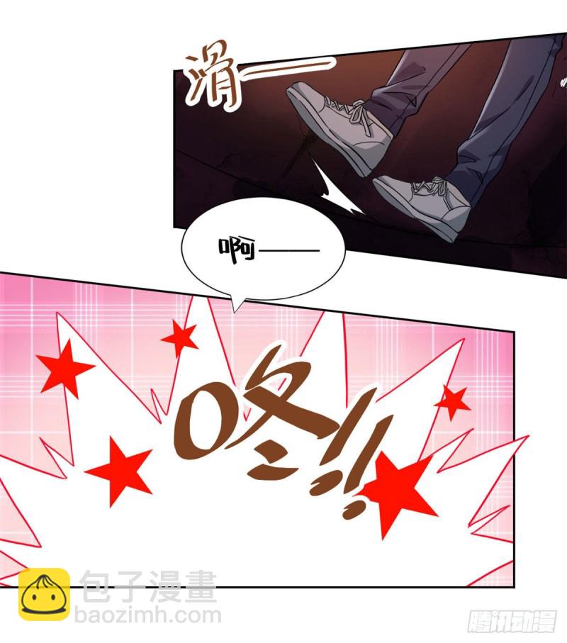 51 不许说出去-第53话