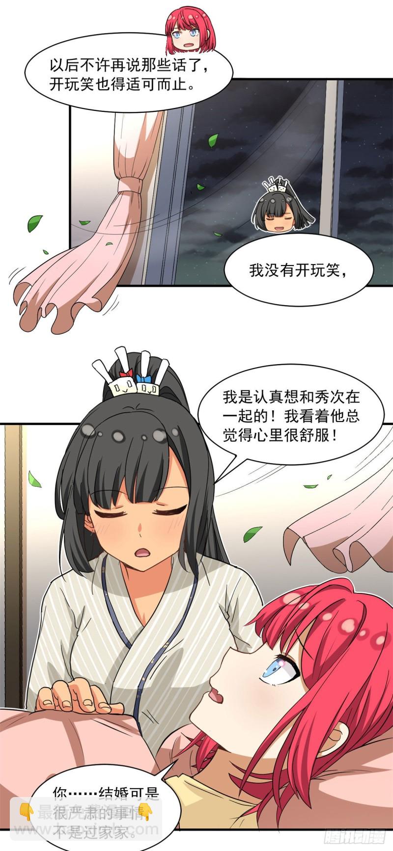 53 承诺和盂兰盆节-第55话