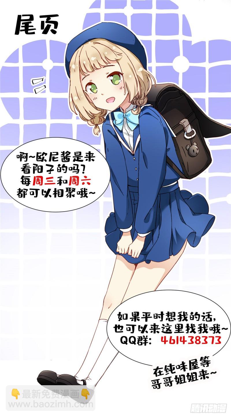 53 承诺和盂兰盆节-第55话