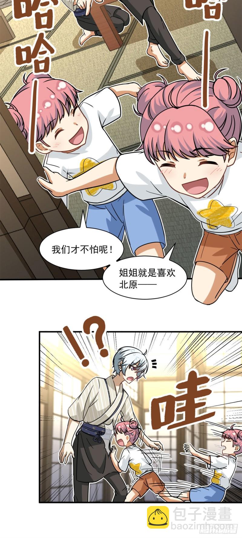 53 承诺和盂兰盆节-第55话