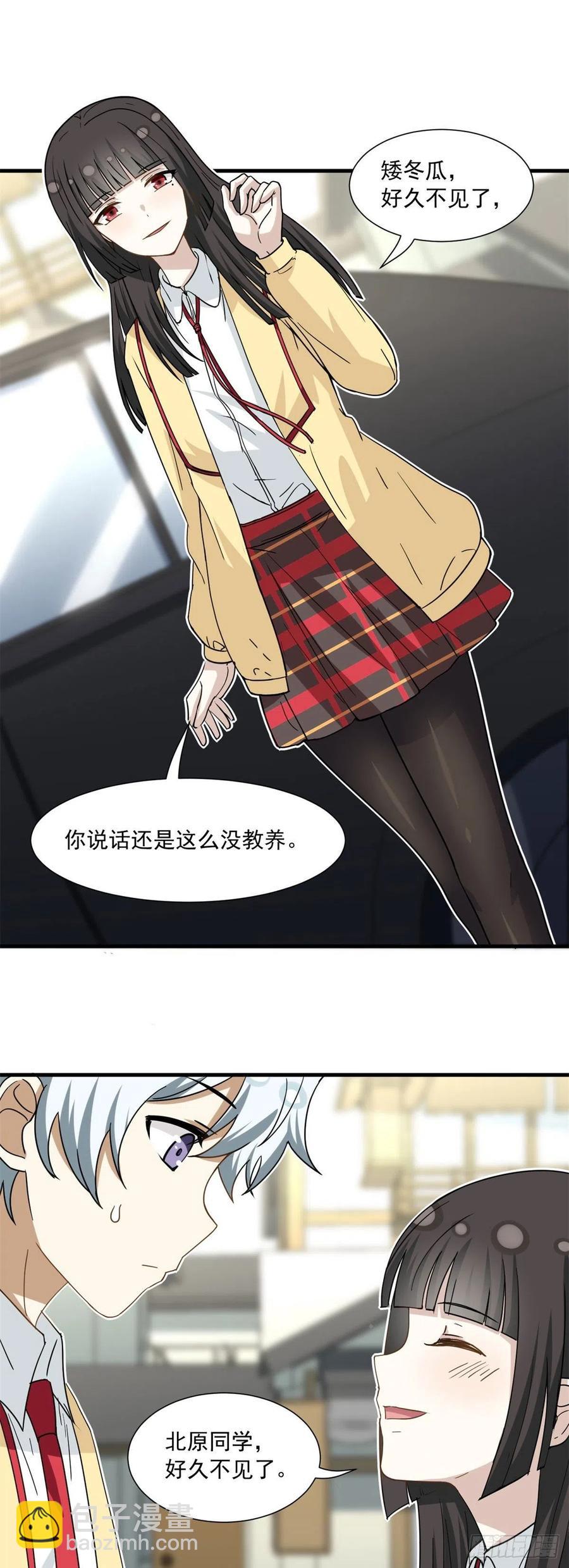 55 铃木乃希-第57话