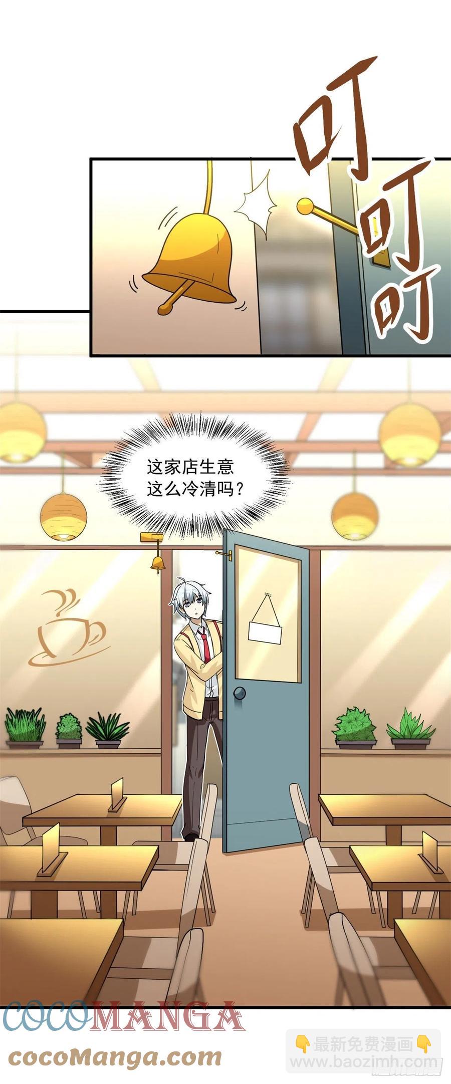 55 铃木乃希-第57话