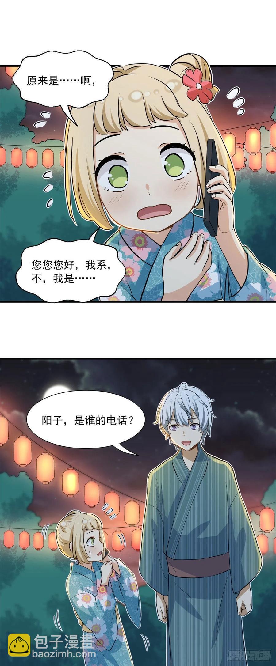 55 铃木乃希-第57话