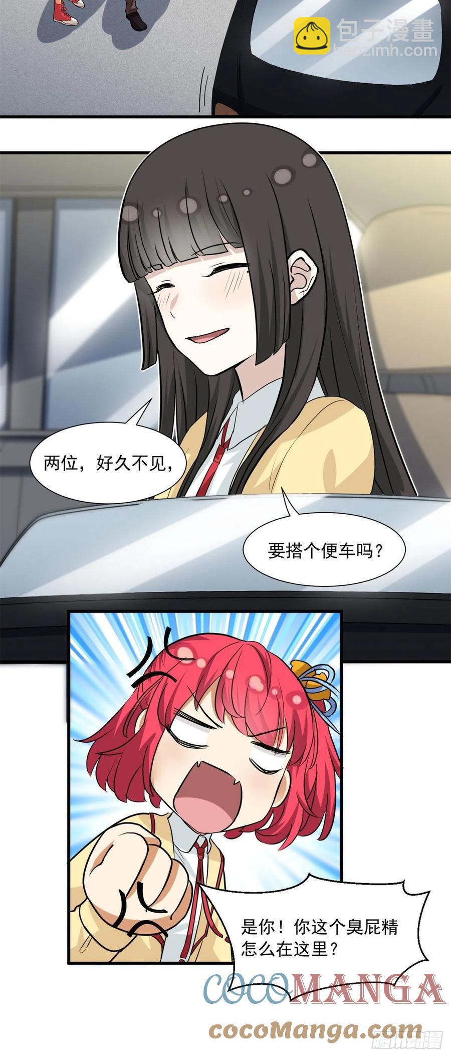 55 铃木乃希-第57话