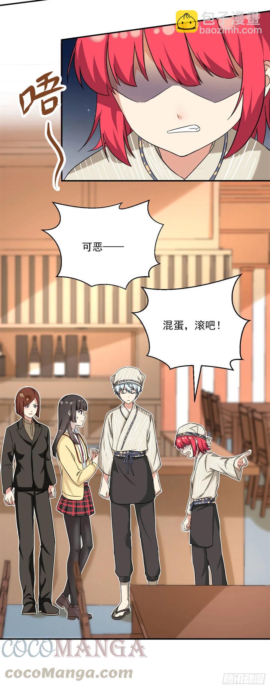 57 断我活路？-第59话