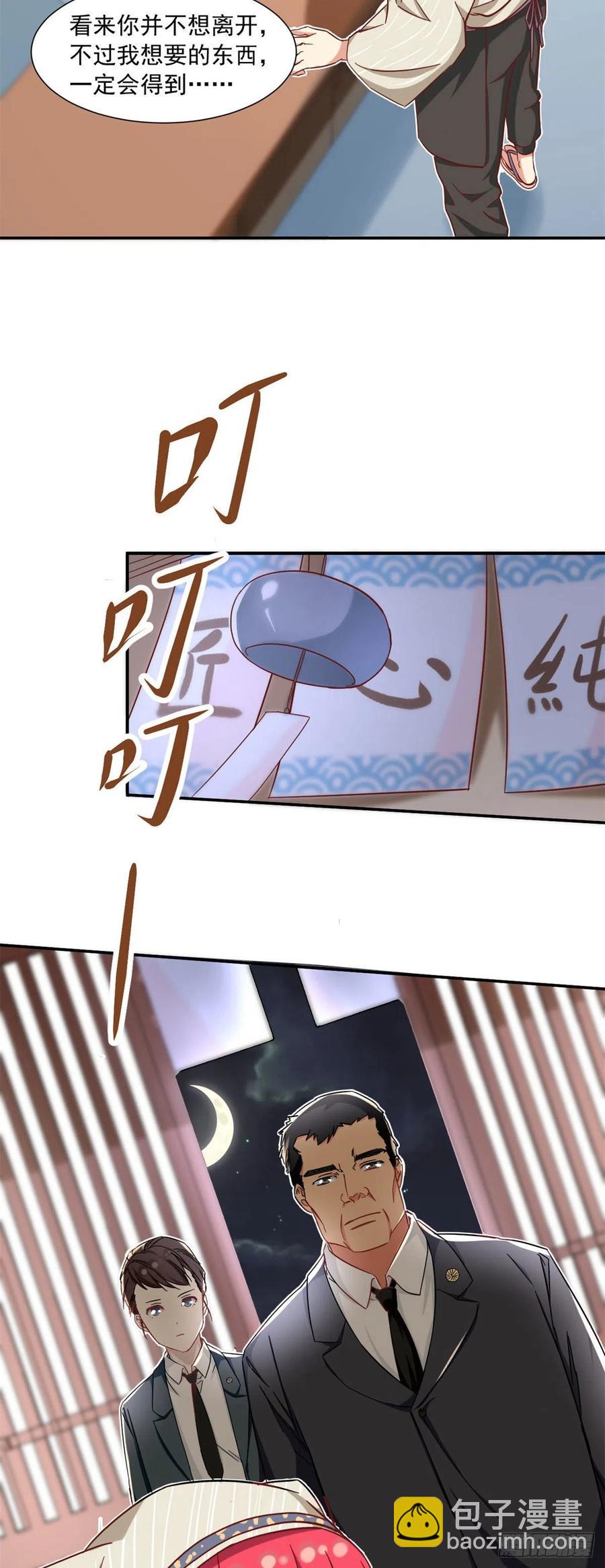 57 断我活路？-第59话