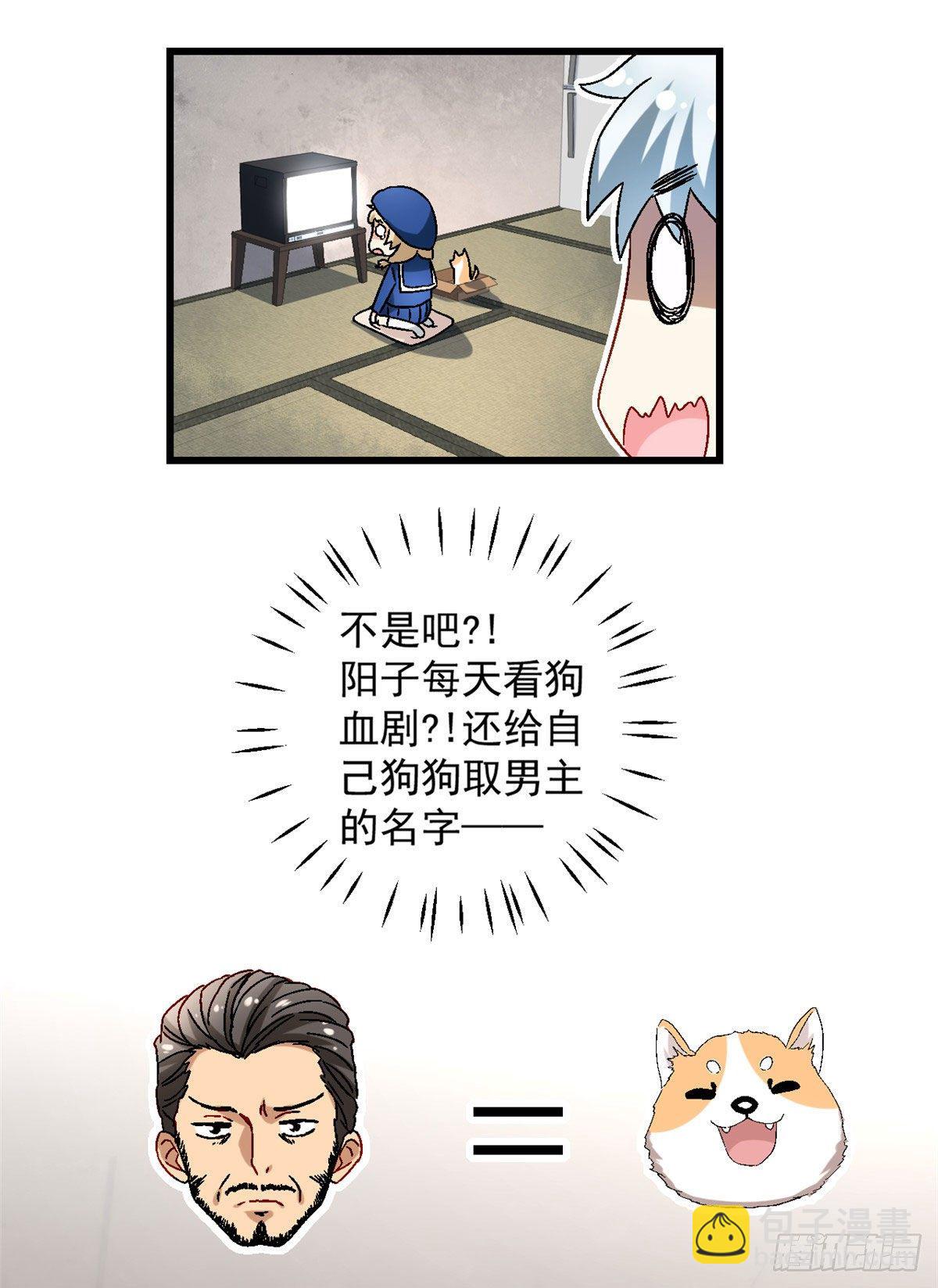 06 小野阳子-第7话