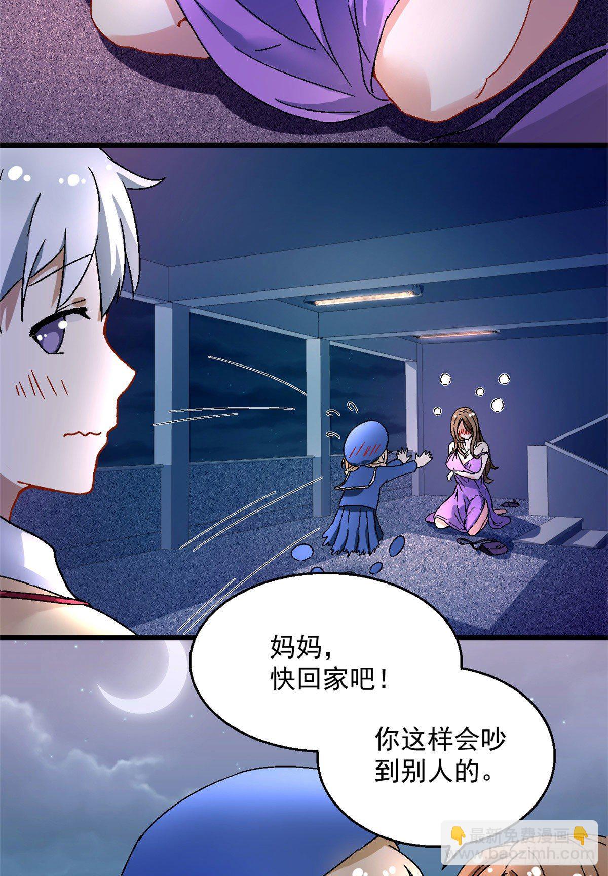 06 小野阳子-第7话