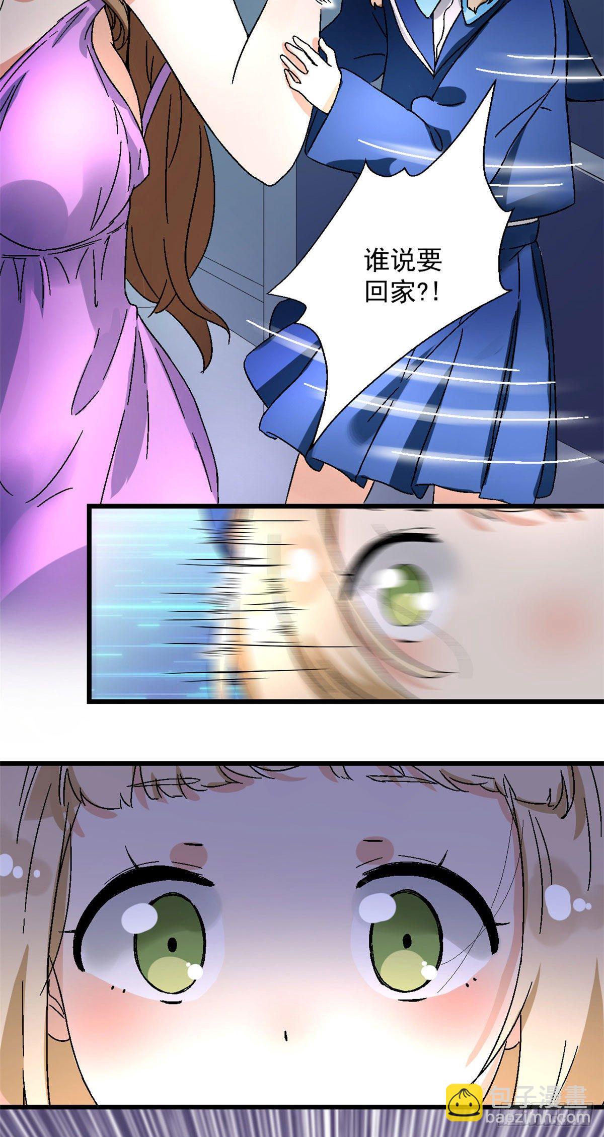 06 小野阳子-第7话