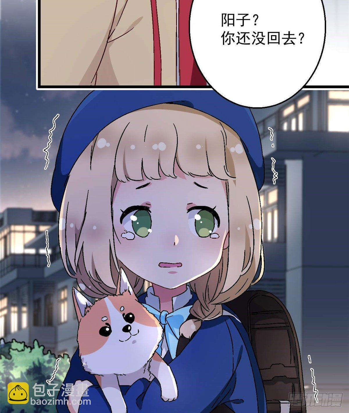 06 小野阳子-第7话