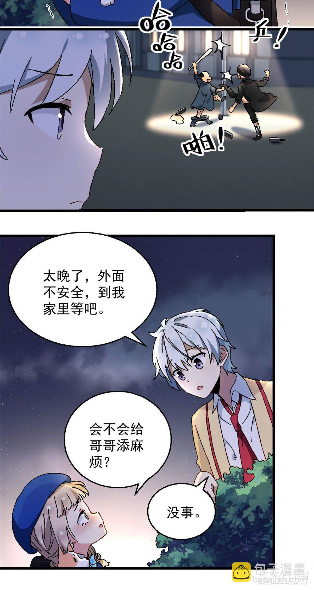 06 小野阳子-第7话