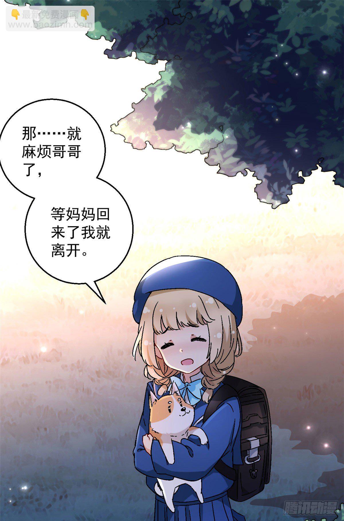 06 小野阳子-第7话