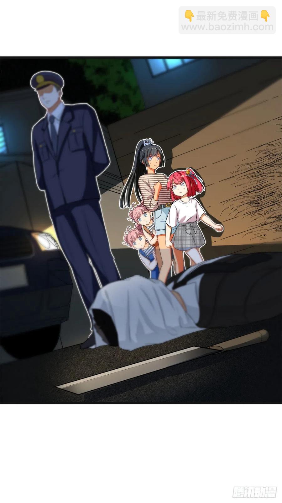 59 下水道大营救-第61话