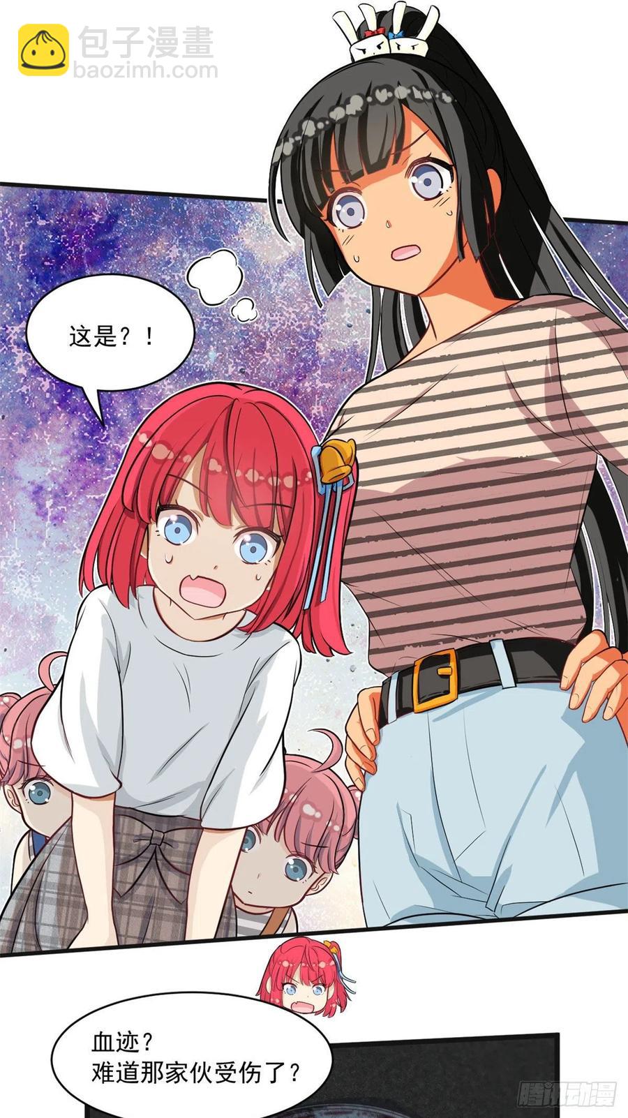 59 下水道大营救-第61话