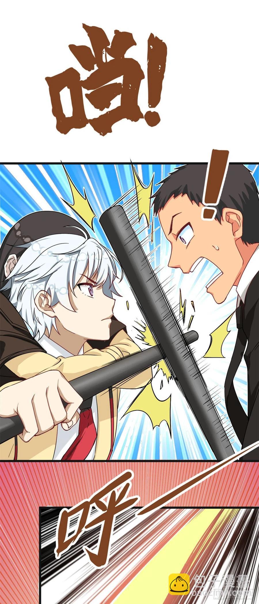 59 下水道大营救-第61话