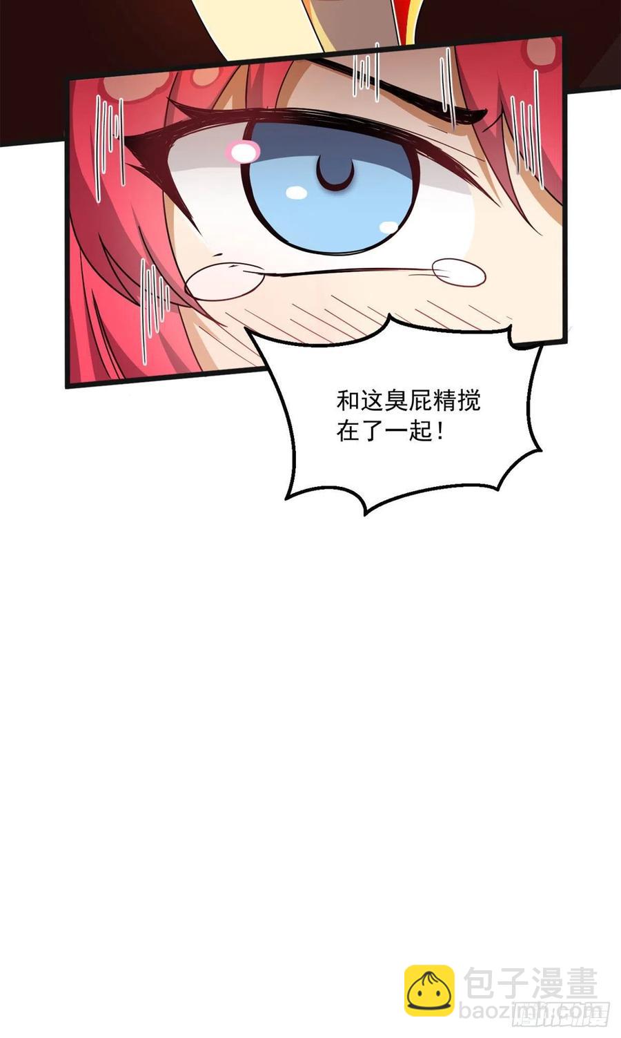 59 下水道大营救-第61话