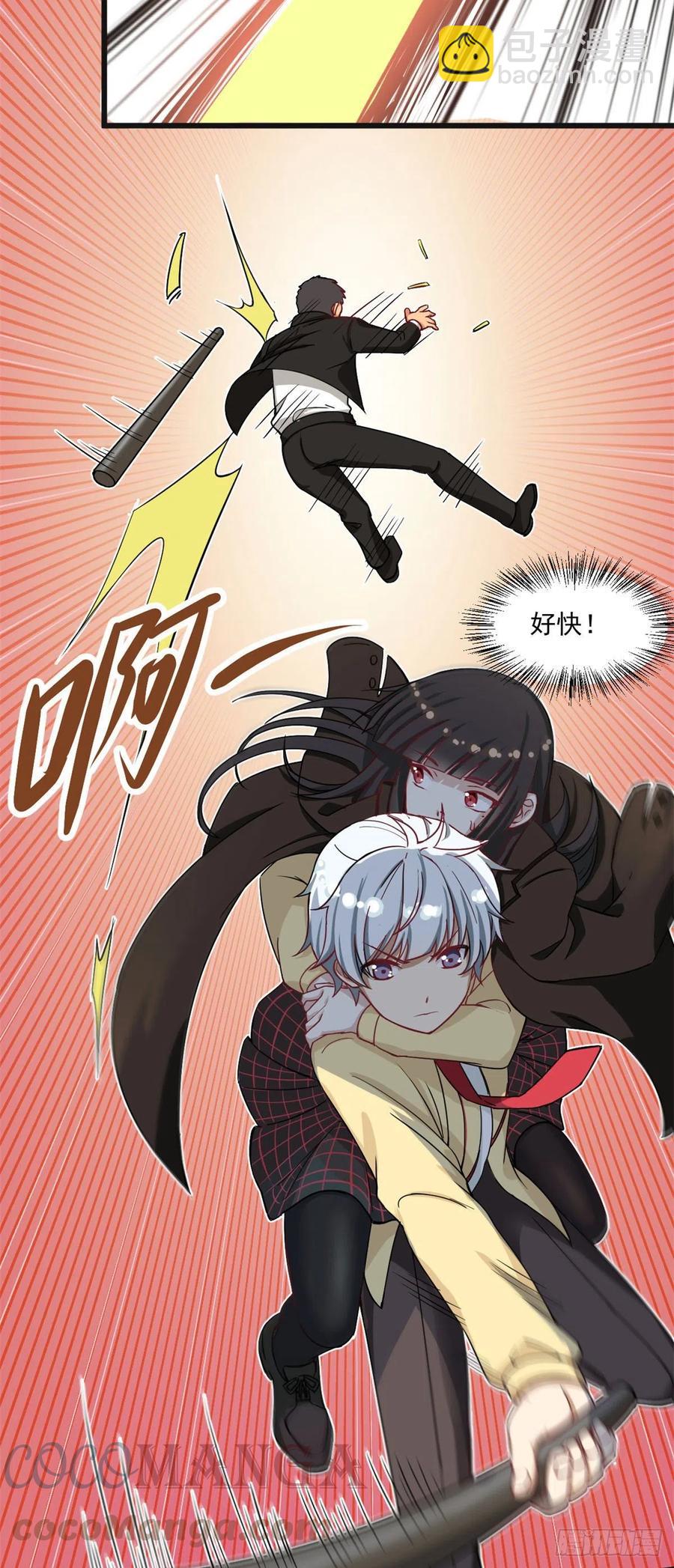 59 下水道大营救-第61话