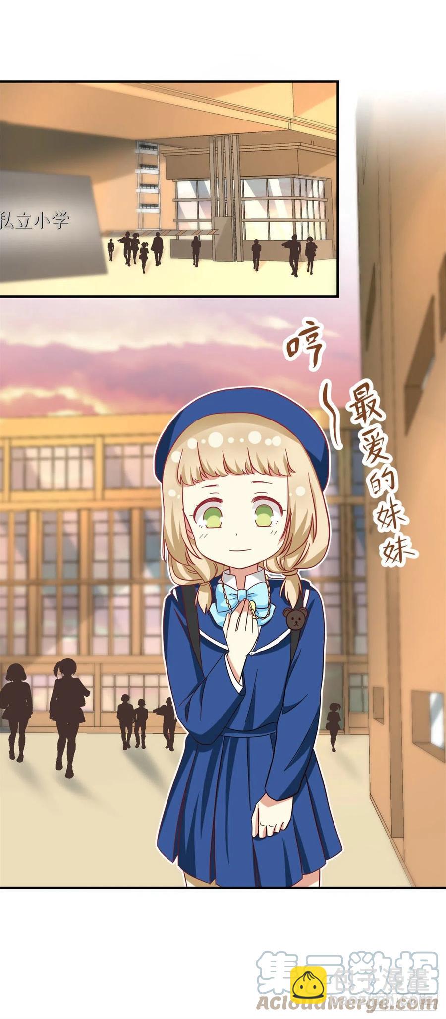 61 绑架？-第63话