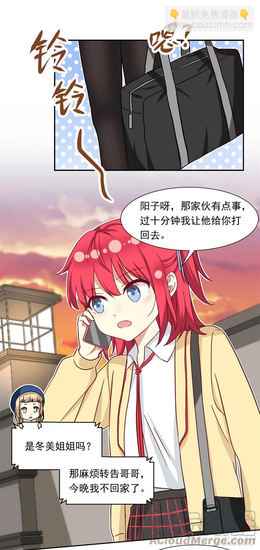 61 绑架？-第63话