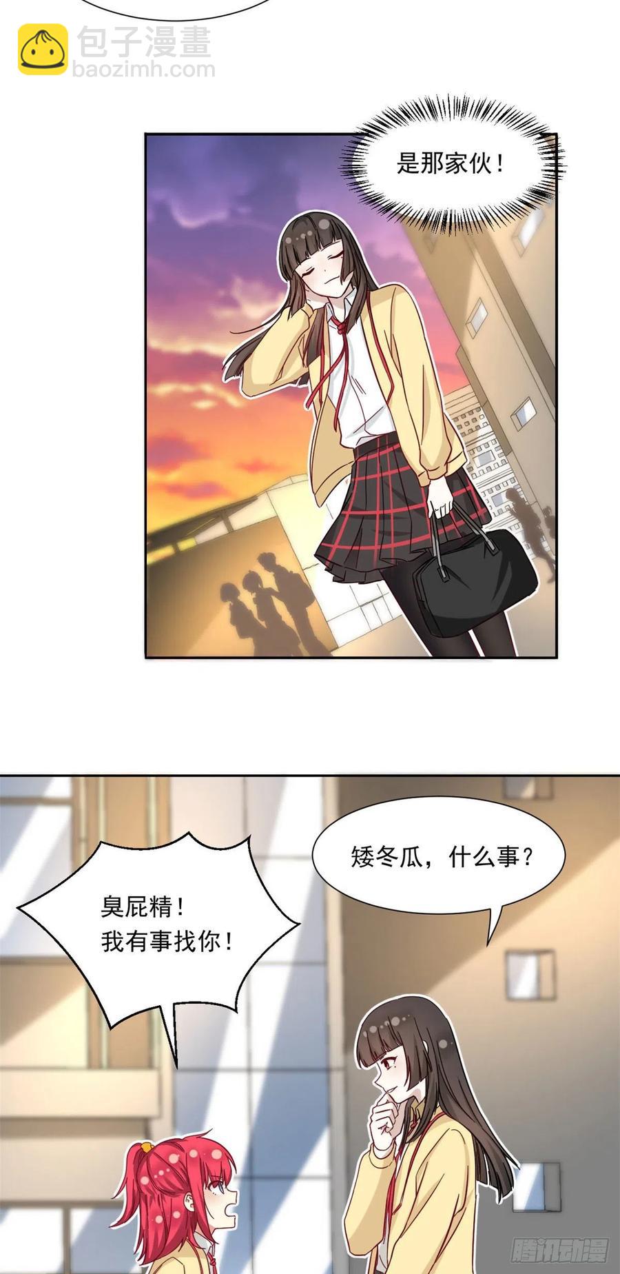 61 绑架？-第63话