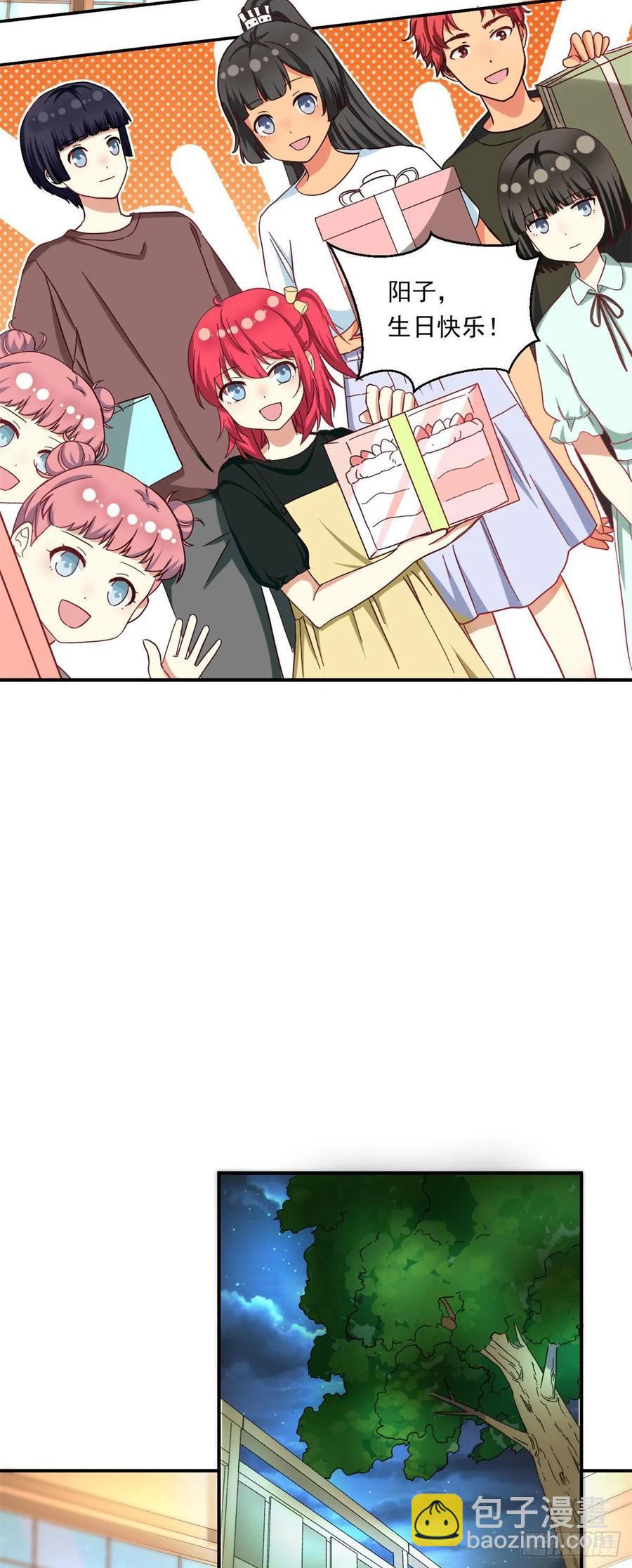 61 绑架？-第63话