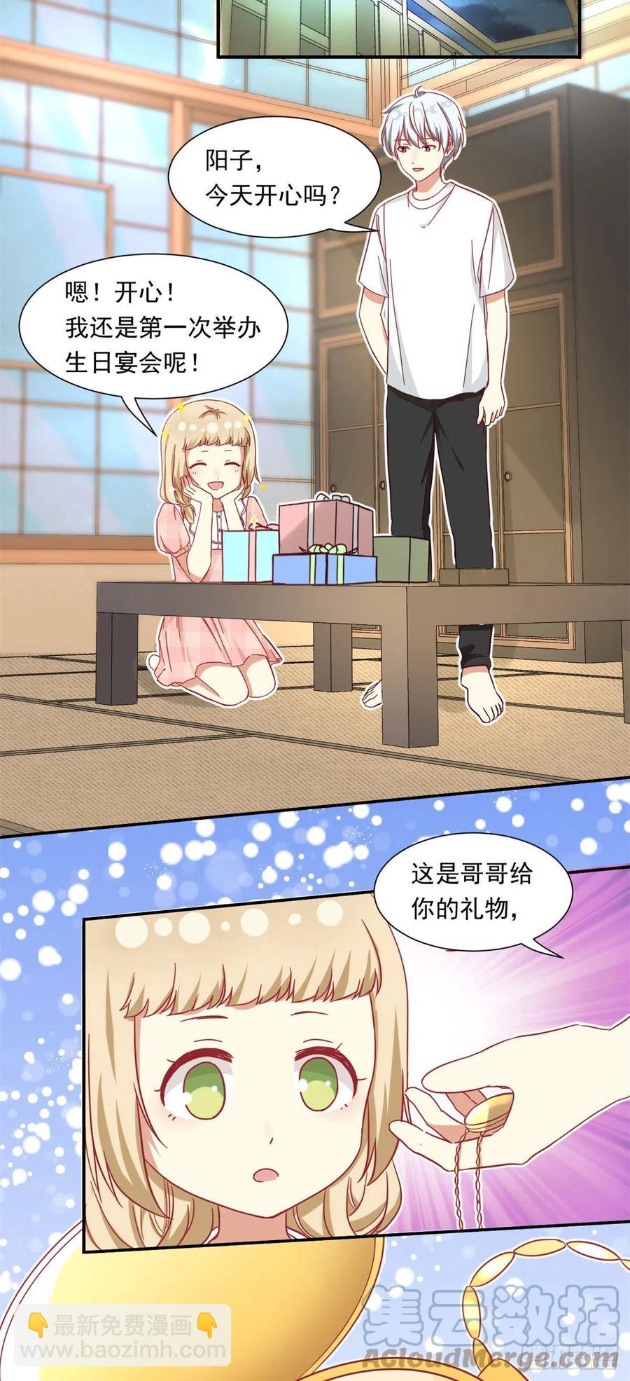 61 绑架？-第63话