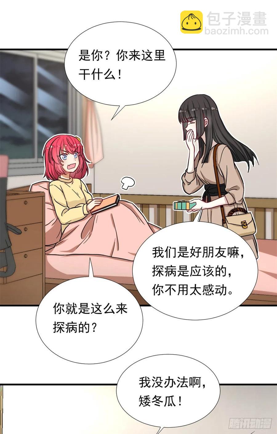 65 乃希的小心思-第67话