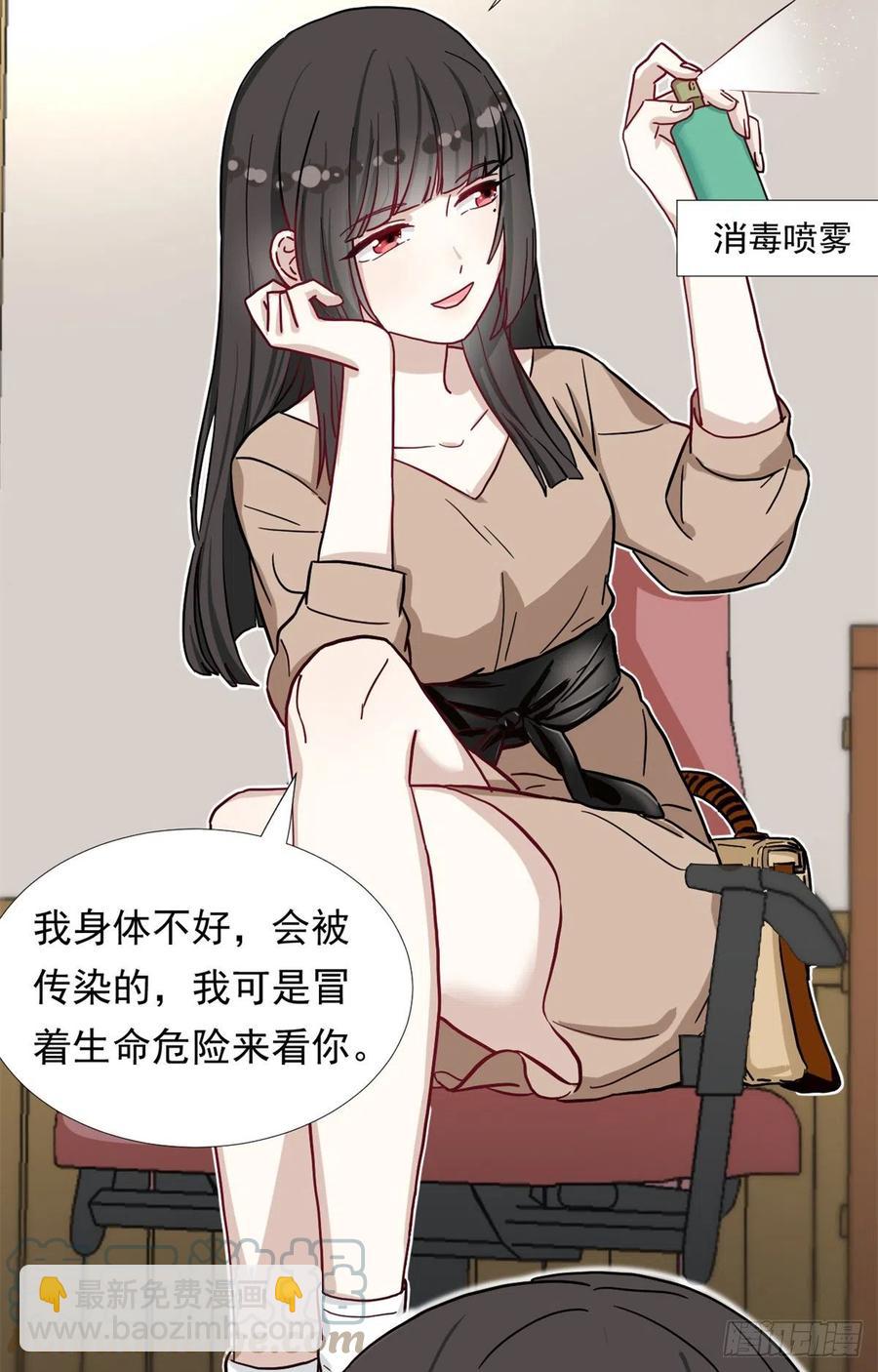 65 乃希的小心思-第67话