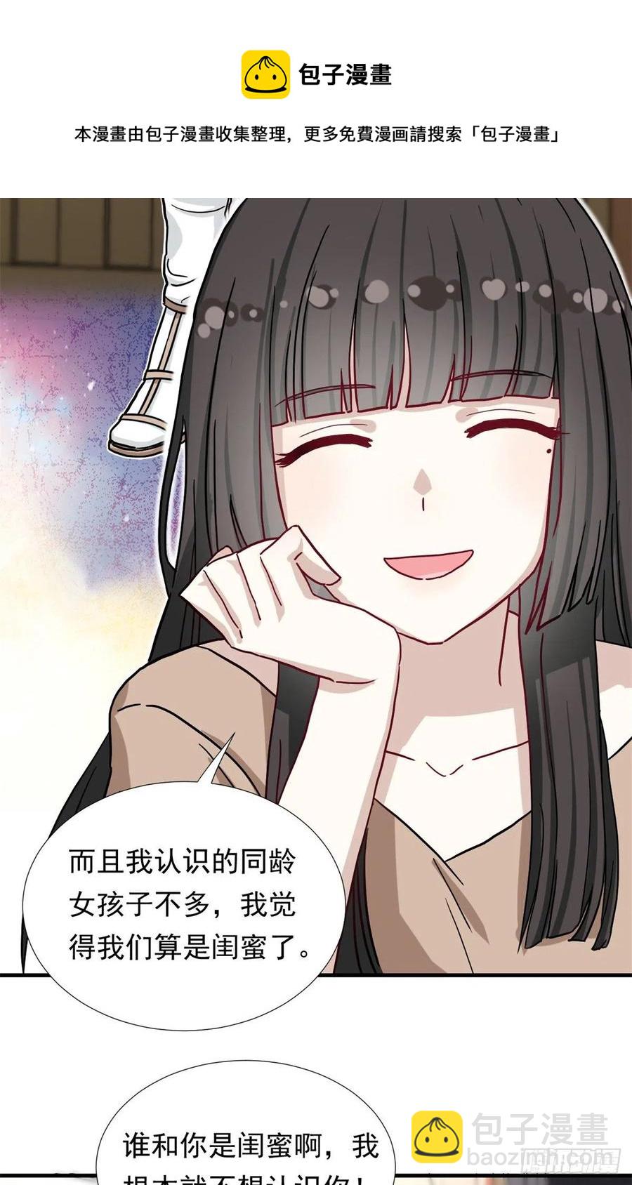 65 乃希的小心思-第67话