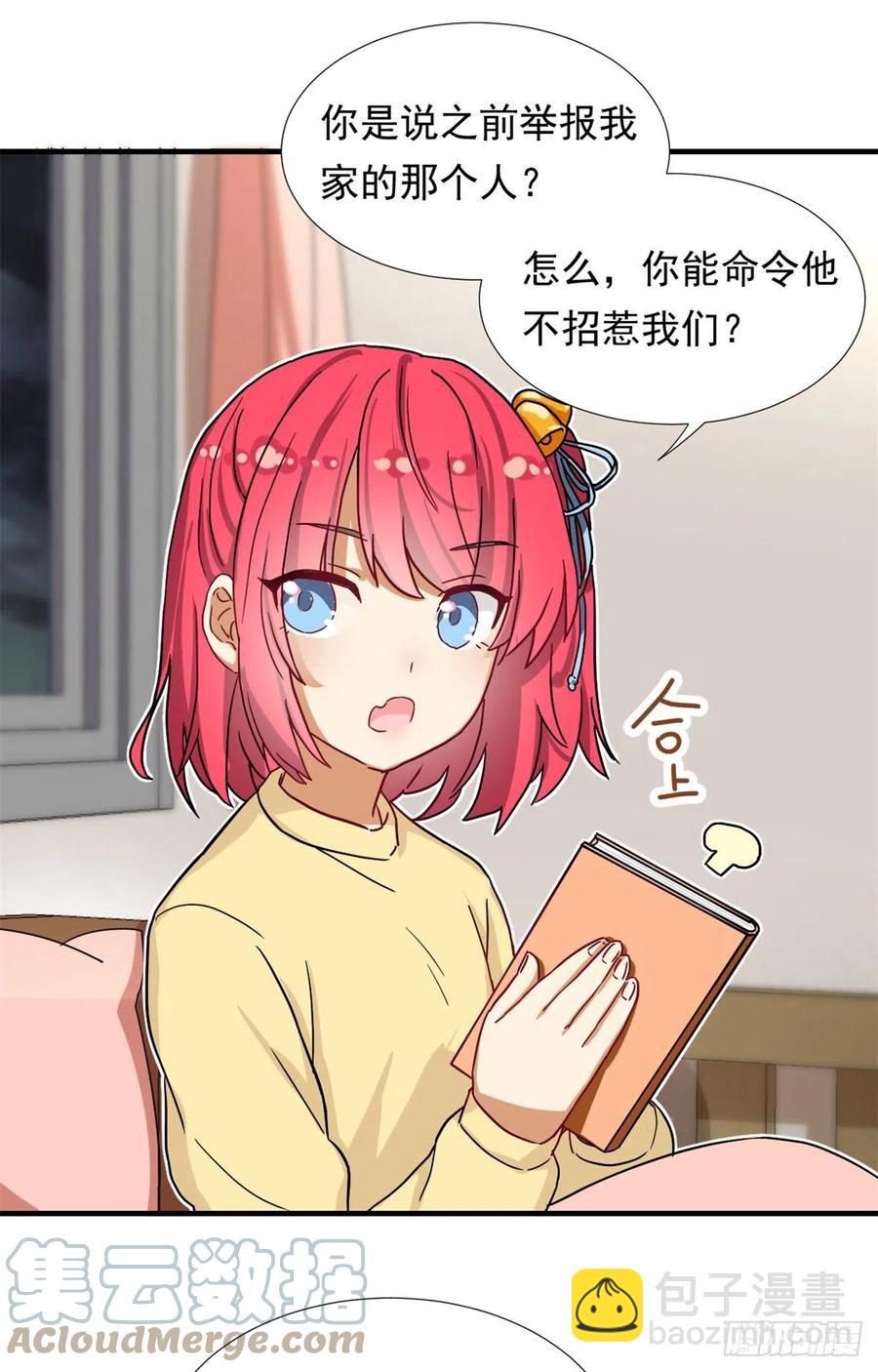 65 乃希的小心思-第67话