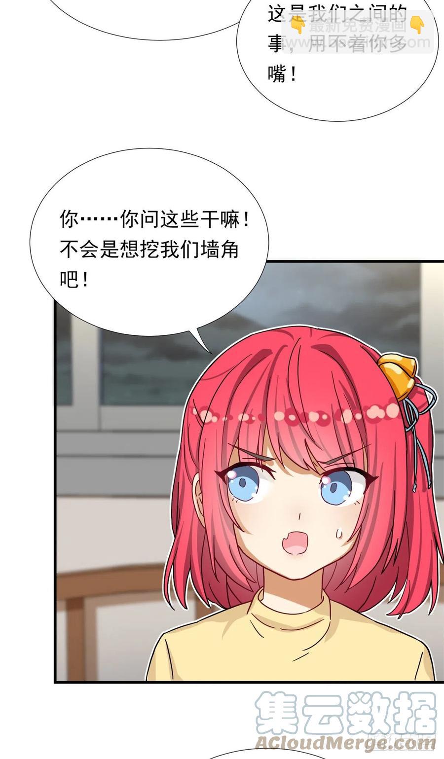 65 乃希的小心思-第67话