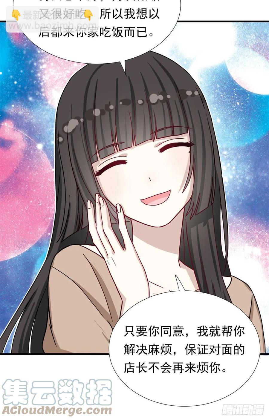 65 乃希的小心思-第67话