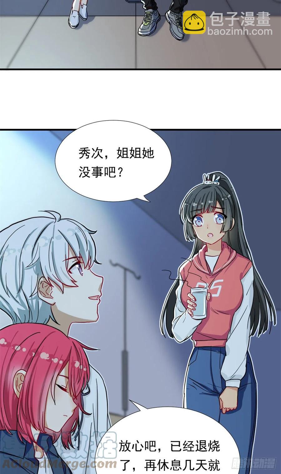 65 乃希的小心思-第67话