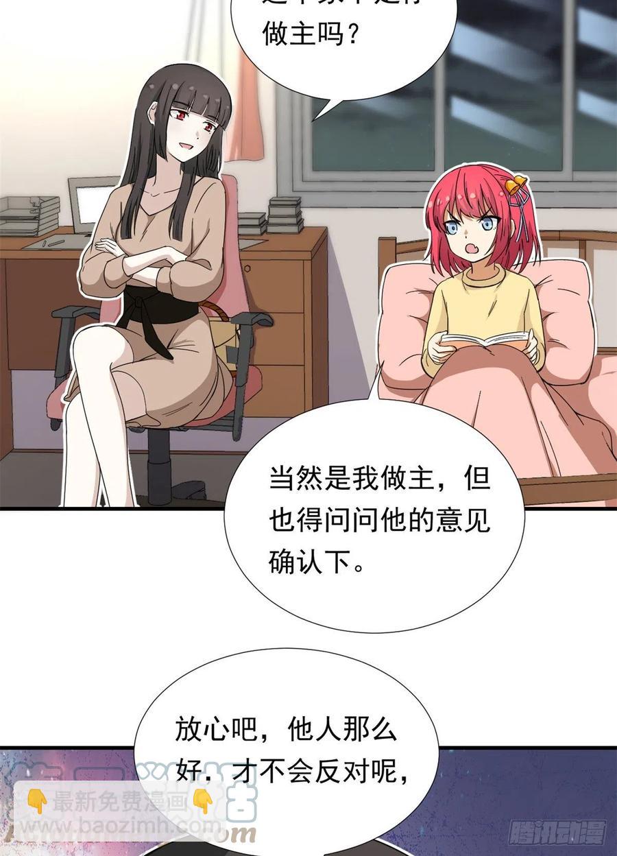 65 乃希的小心思-第67话