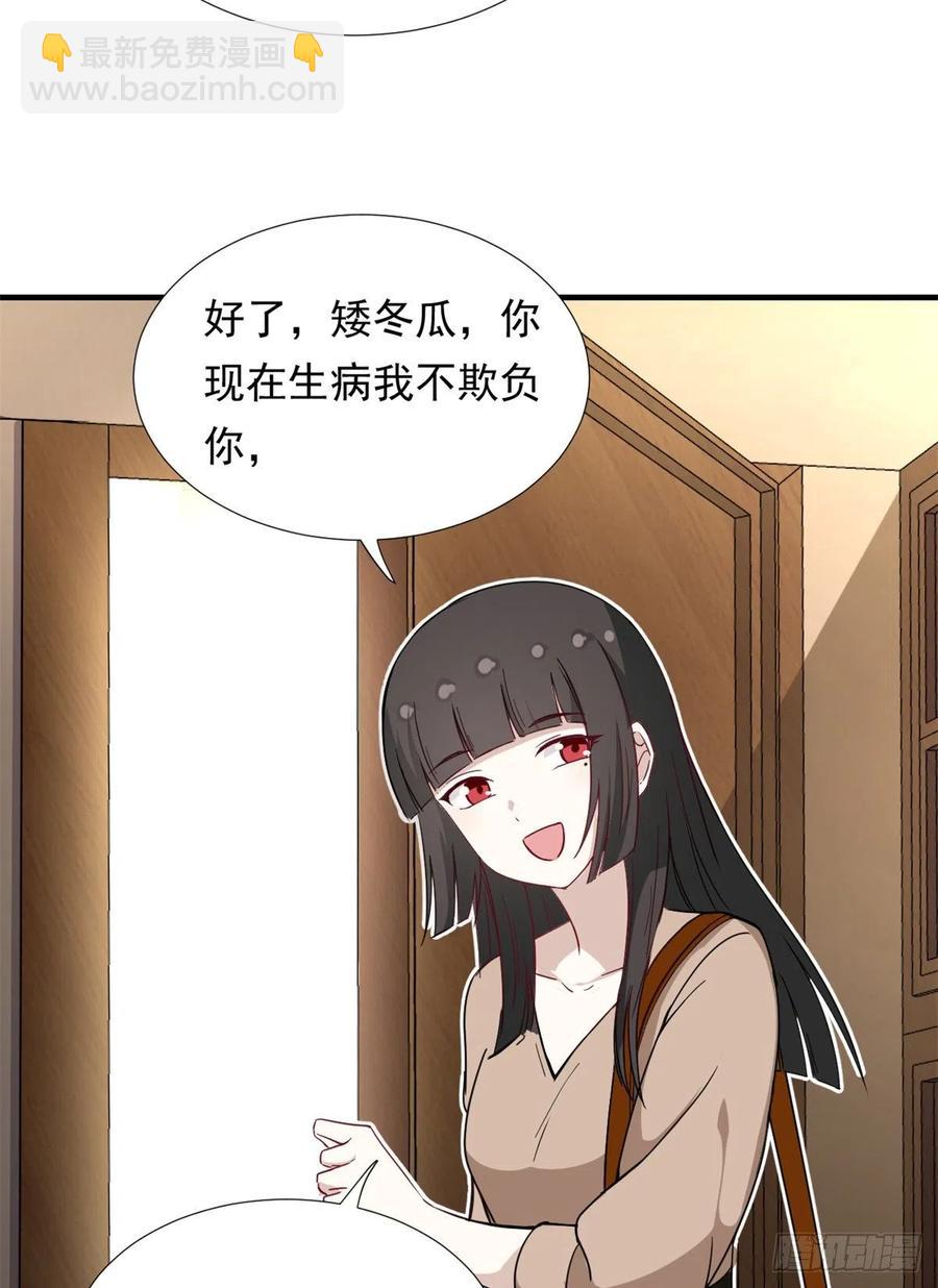 65 乃希的小心思-第67话