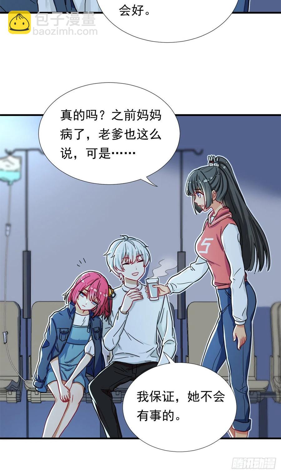 65 乃希的小心思-第67话