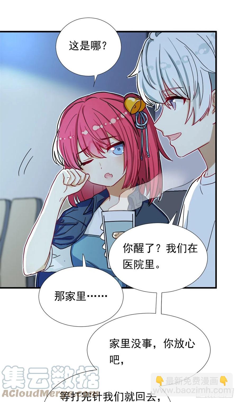 65 乃希的小心思-第67话