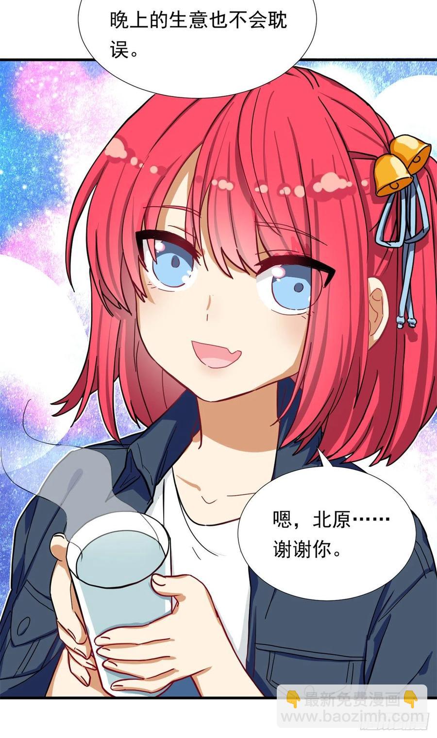 65 乃希的小心思-第67话