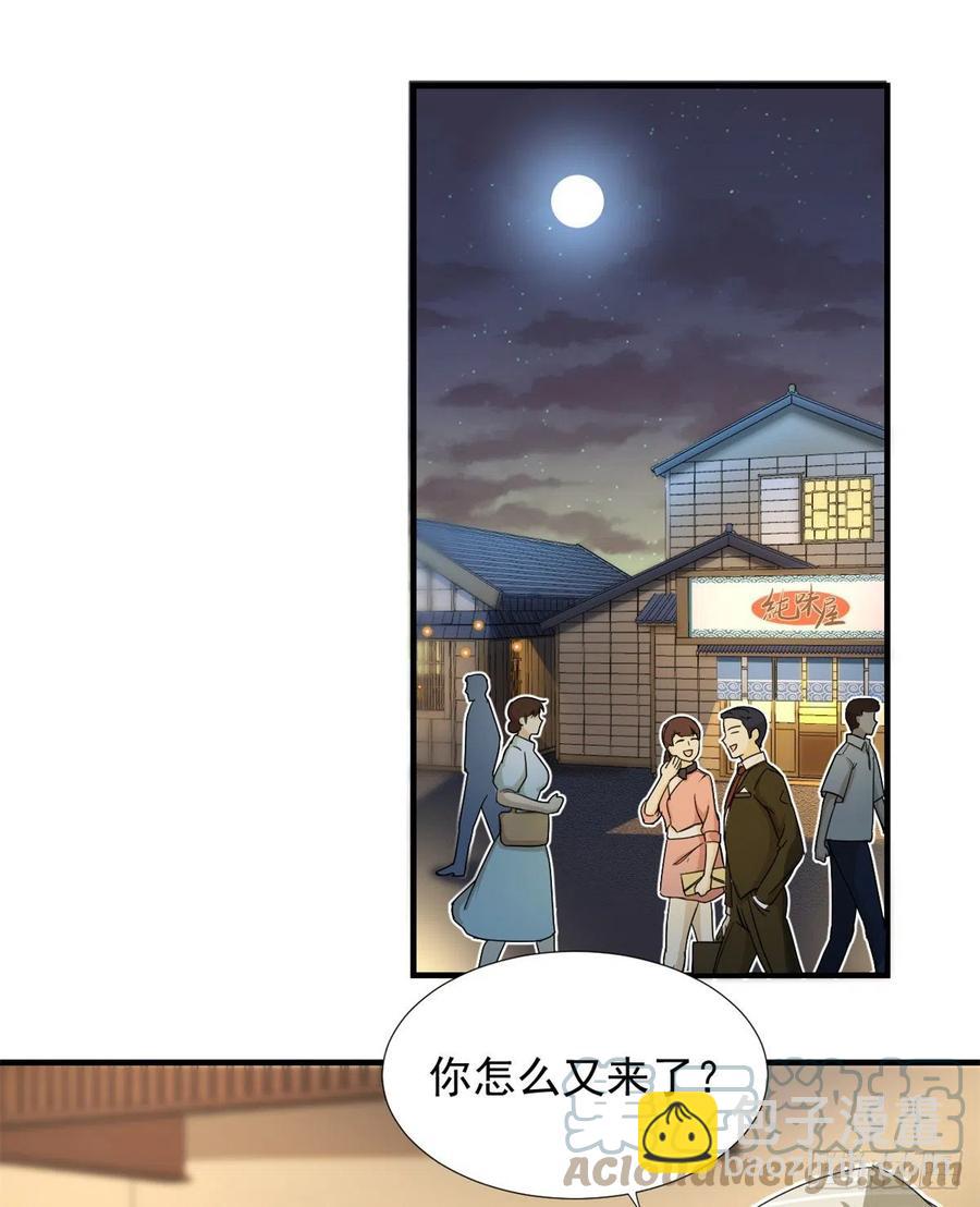 65 乃希的小心思-第67话