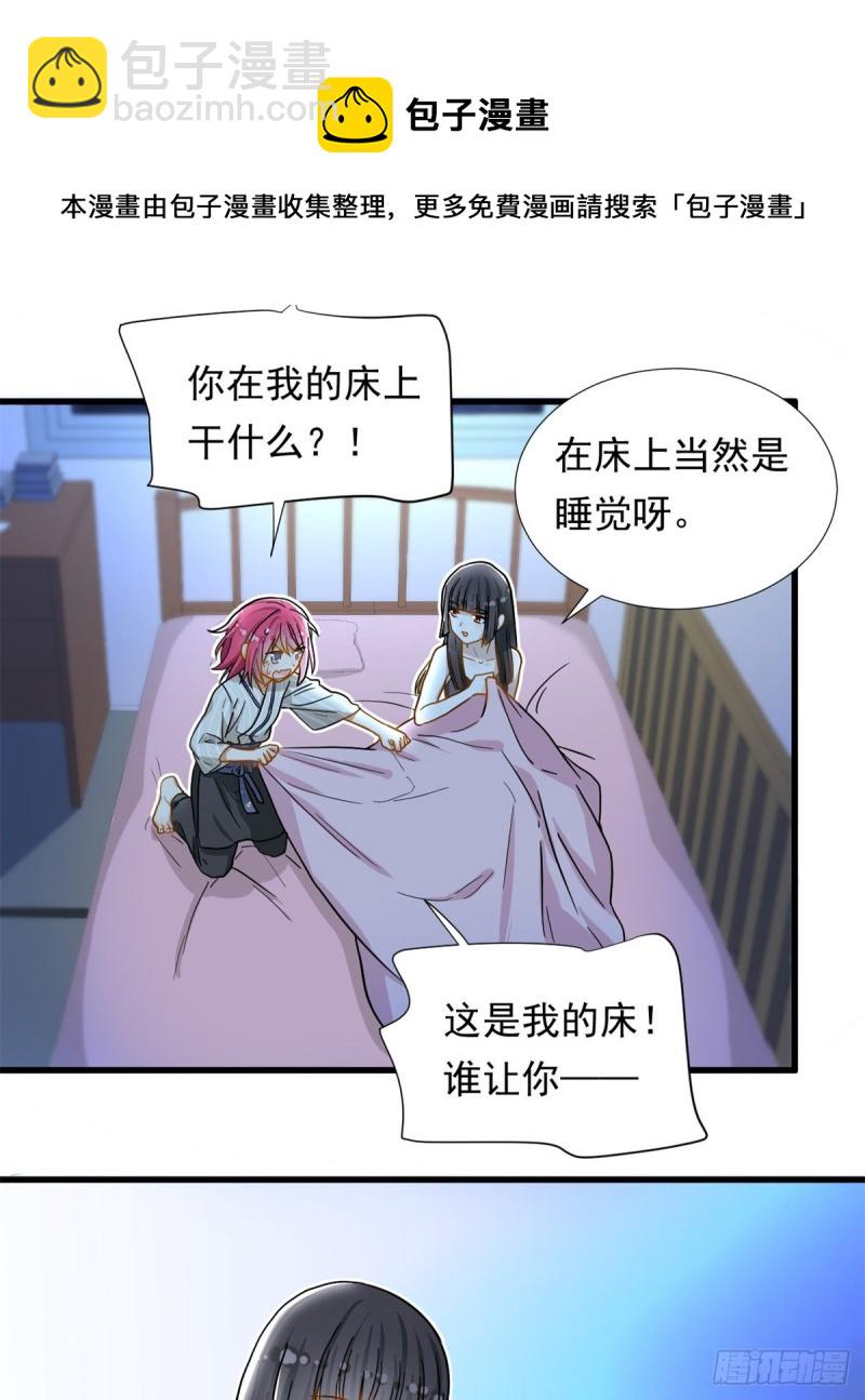 67 谁是飞机场？！-第69话