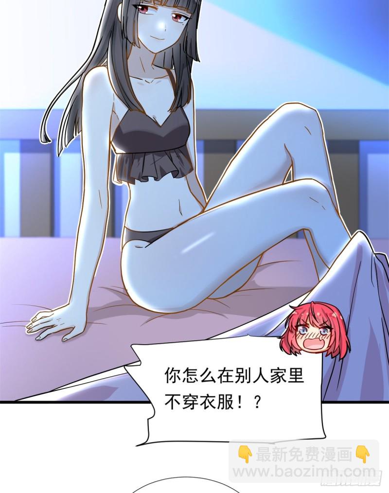 67 谁是飞机场？！-第69话