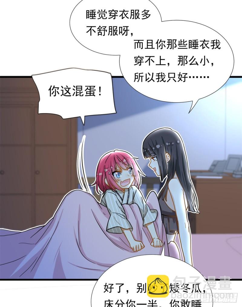 67 谁是飞机场？！-第69话