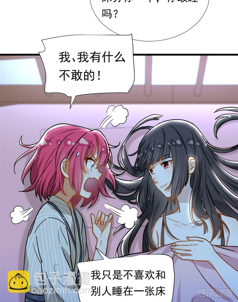 67 谁是飞机场？！-第69话