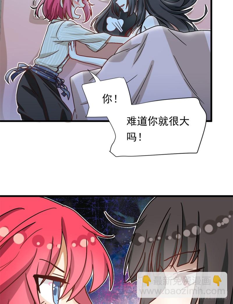 67 谁是飞机场？！-第69话