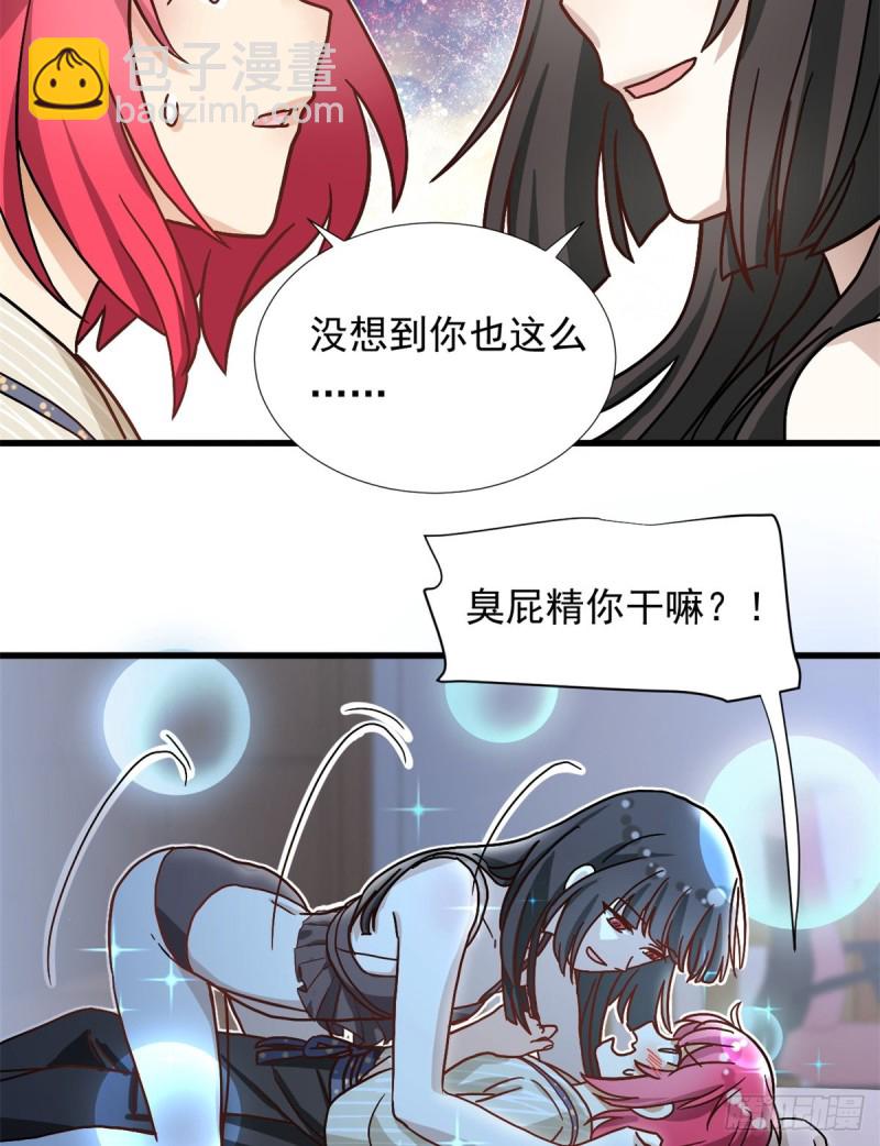 67 谁是飞机场？！-第69话