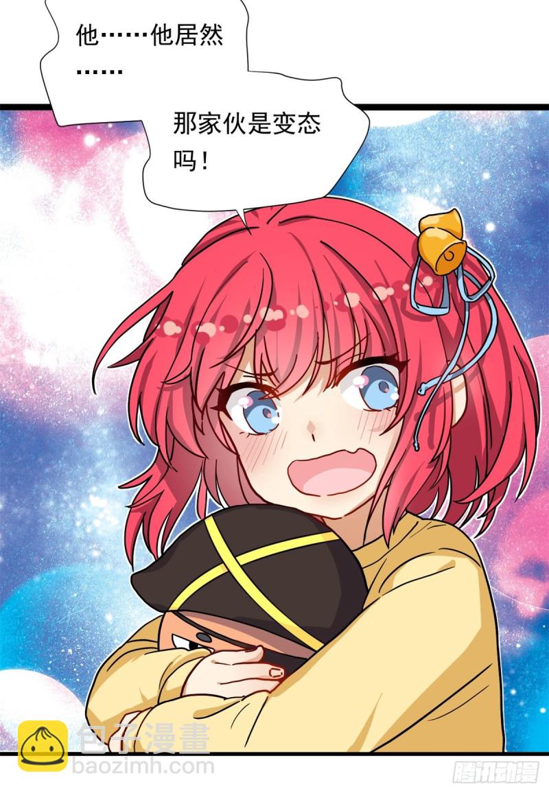 67 谁是飞机场？！-第69话