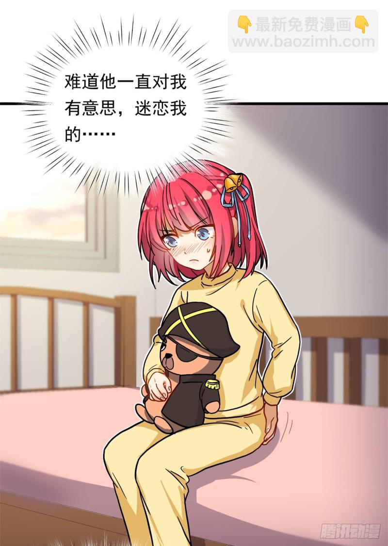 67 谁是飞机场？！-第69话